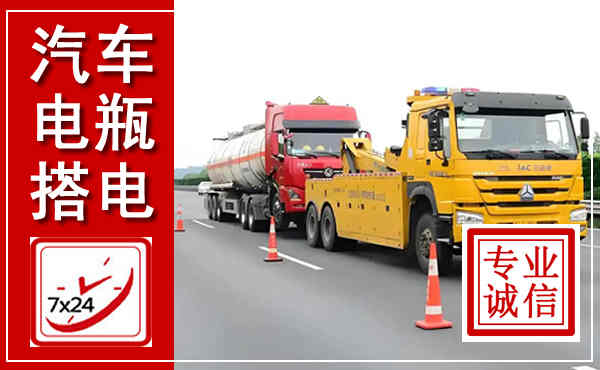 凉州吊车,汽车救援吊车电话