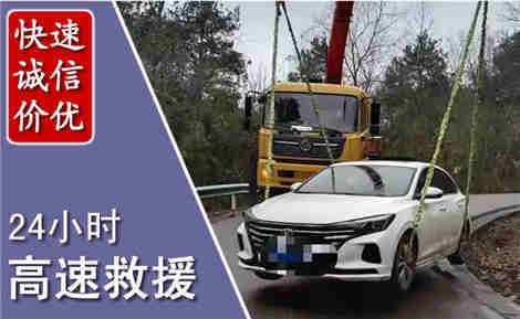 凉州高速公路救援场景与案例