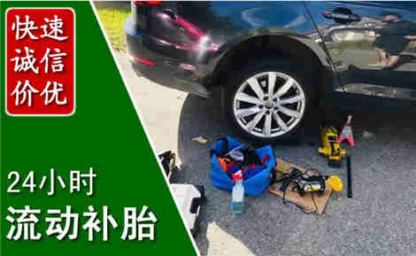 凉州流动补胎场景与案例