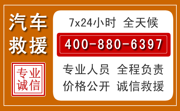 凉州夏季多雨季节,新能源汽车救援的五大注意事项