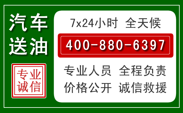 凉州拖车救援发展新趋势:北斗导航系统加持下的拖车救援特点