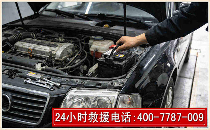 凉州汽车搭电